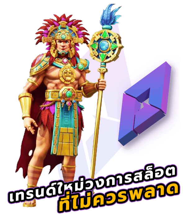 สล็อตน่าเล่นปี 2025